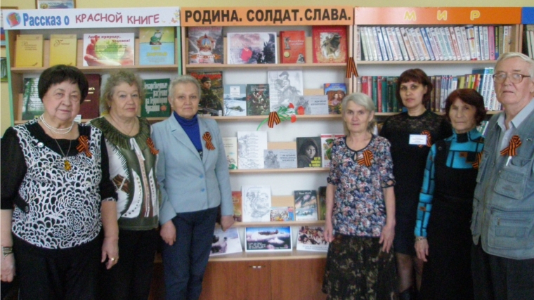 В библиотеках города Канаш проходят мероприятия, посвященные Дню Победы