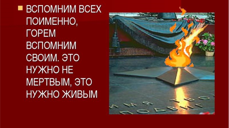 Делегация Чувашии приняла участие в Кремле в мероприятии «Это нужно живым!»