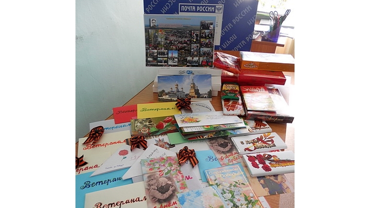 Письма и подарки ветеранам отправлены в Орловскую область