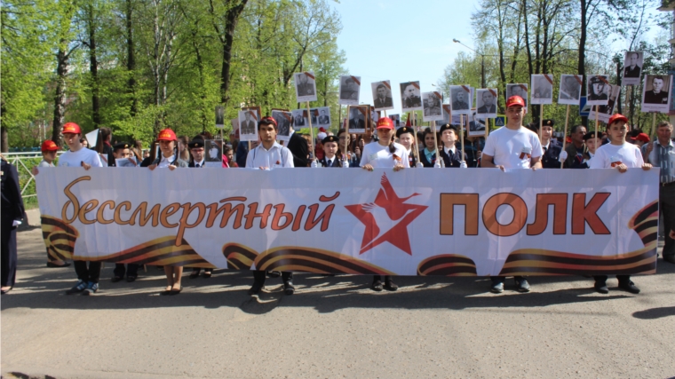 Всероссийскую акцию «Бессмертный полк» поддержали жители г. Канаш