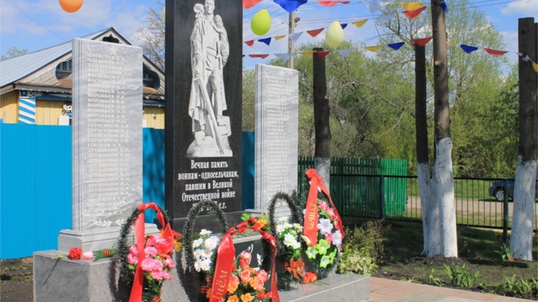 _Открыт новый памятник погибшим в Великой Отечественной войне в деревне Новое Андиберево
