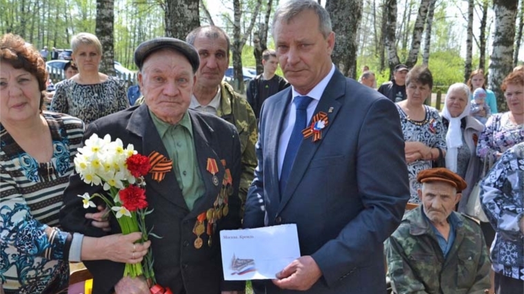 В Алатырском районе прошли мероприятия, посвященные празднованию 71-й годовщины Победы в Великой Отечественной войне