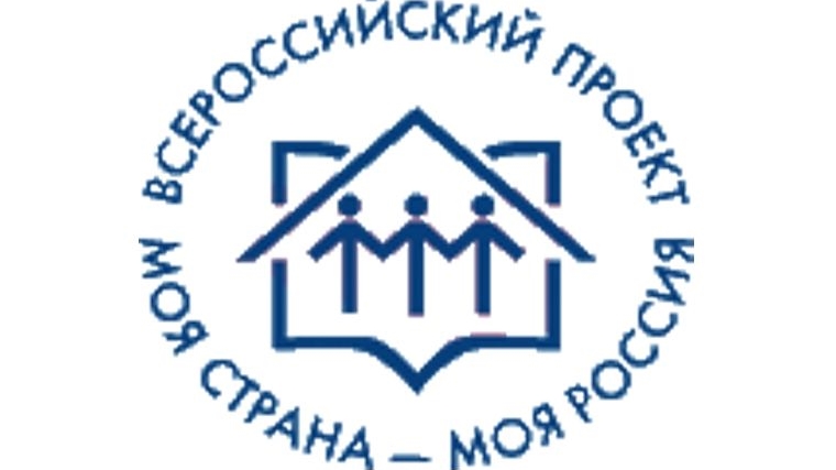 Проекты студентов Чебоксарского политехнического института успешно прошли федеральную экспертизу конкурса «Моя страна – моя Россия»
