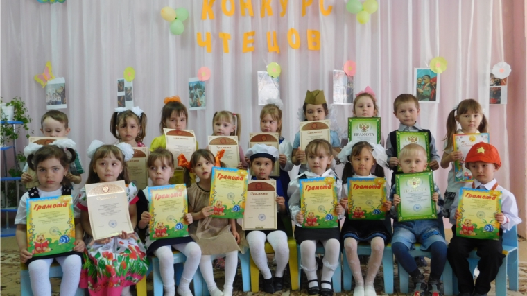 Конкурс чтецов в детском саду «Рябинушка»