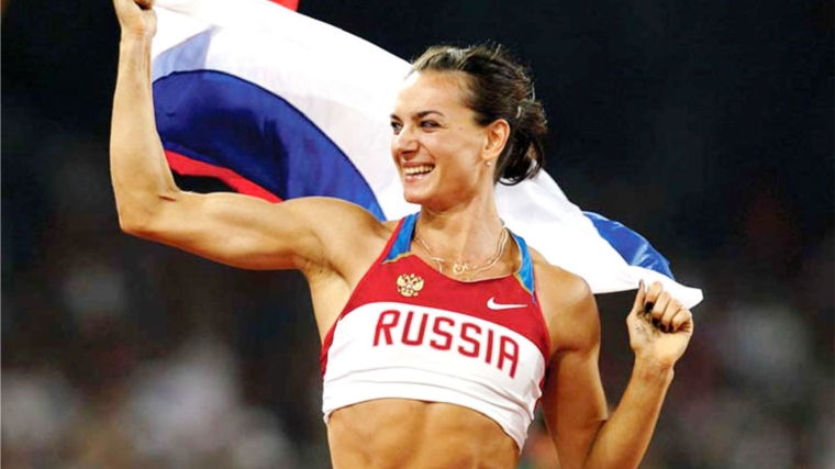 Елена Исинбаева выступит на чемпионате России по лёгкой атлетике в Чебоксарах