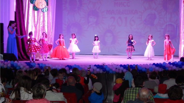В Канаше прошел городской конкурс «Мисс Малышка-2016»
