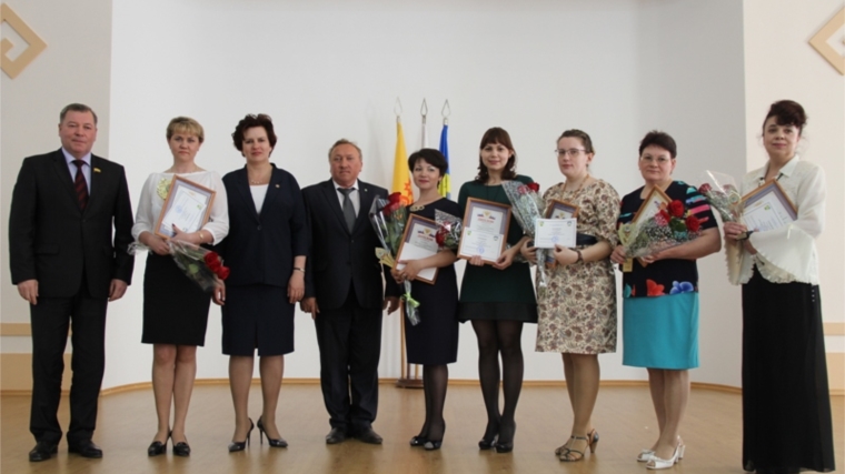 В Новочебоксарске состоялась торжественная церемония награждения победителей городских профессиональных конкурсов педагогического мастерства