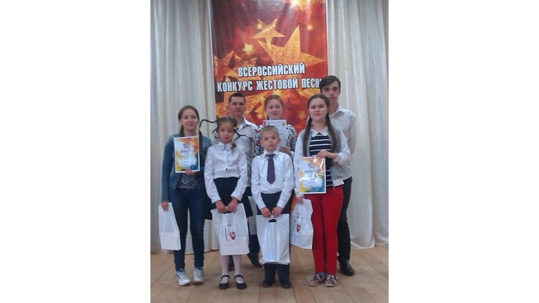 Всероссийский конкурс жестовой песни «Звезда школьной величины»