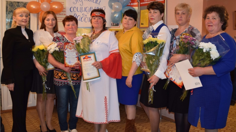 В Канаше прошел конкурс профессионального мастерства «Лучший социальный работник»