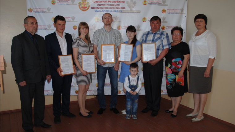 В Шемуршинском районе молодые семьи получили сертификаты на жилье