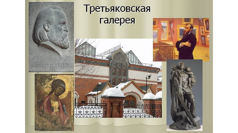 Люди старшего возраста совершили виртуальную экскурсию по залам Государственной Третьяковской галереи