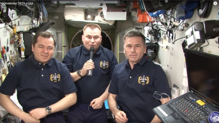 Космонавты пожелали выпускникам школ 2016 года успешной сдачи ЕГЭ