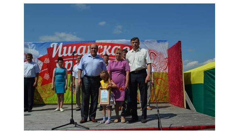 Семья из Чиршкасинского сельского поселения Чебоксарского района получила сертификат на земельный участок