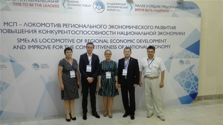 Проект Минздрава Чувашии «Во имя пациента» презентован на IV Владимирском экономическом форуме