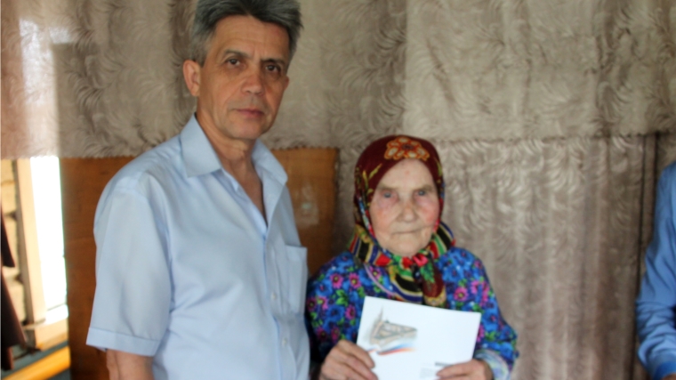 90-летний юбилей отметила вдова участника Великой Отечественной войны, жительница Шумерлинского района Дарья Михайловна Селиванова