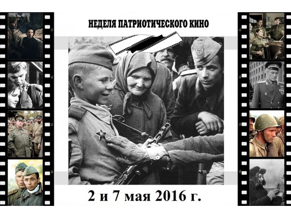 «Открытое небо» собирает киноманов