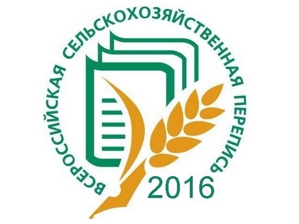 Стартовала рекламная кампания ВСХП-2016