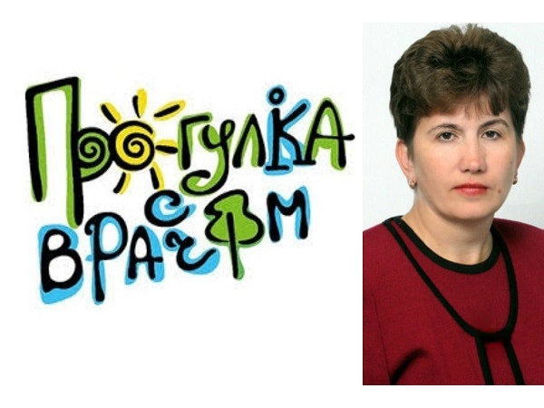 В субботу в Чебоксарах пройдёт традиционная «Прогулка с врачом» ("Мой город Чебоксары")