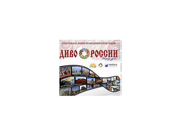 Бронзовым «Дивом России-2016» в одной из номинаций стал ролик о космическом комплексе в Чувашии (The Cheboksary Room)