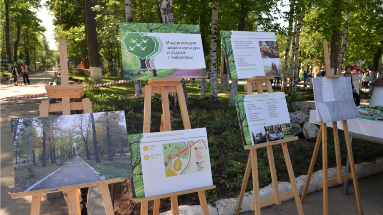 В июне в Чебоксарах обновятся два городских парка культуры и отдыха
