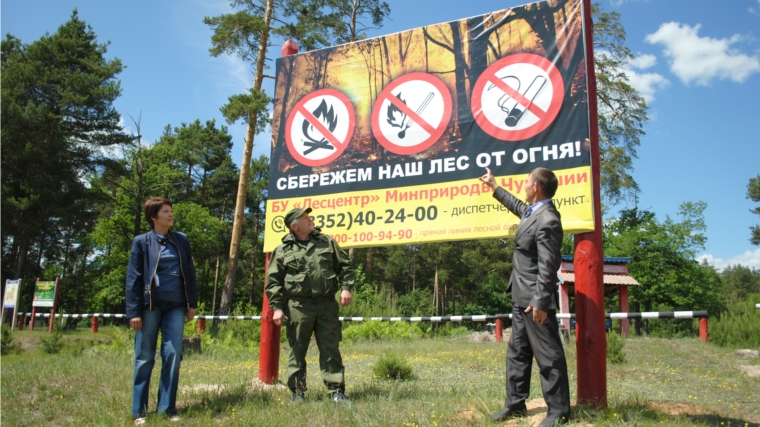 Проверка соблюдения противопожарного режима на территории Шемуршинского лесничества