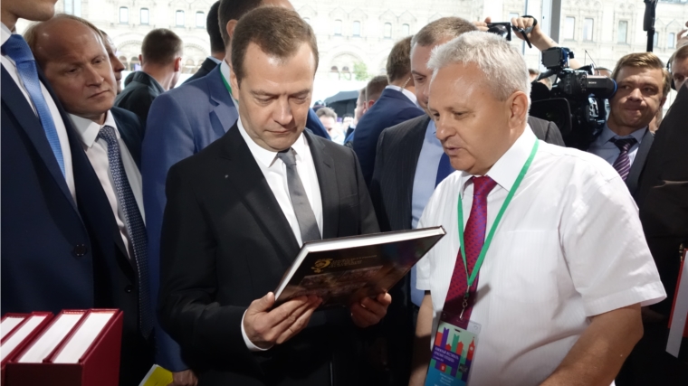 Дмитрий Медведев дал высокую оценку выпускаемой в Чувашии книжной продукции