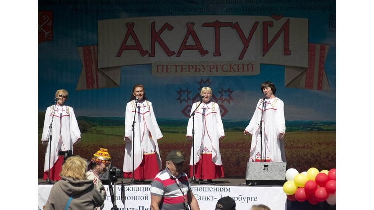 Ансамбль «Телей» на Петербургском празднике «Акатуй – 2016»
