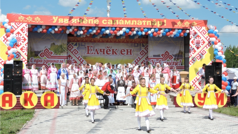 _В Яльчикском районе состоялся праздник песни, труда и спорта «Акатуй»