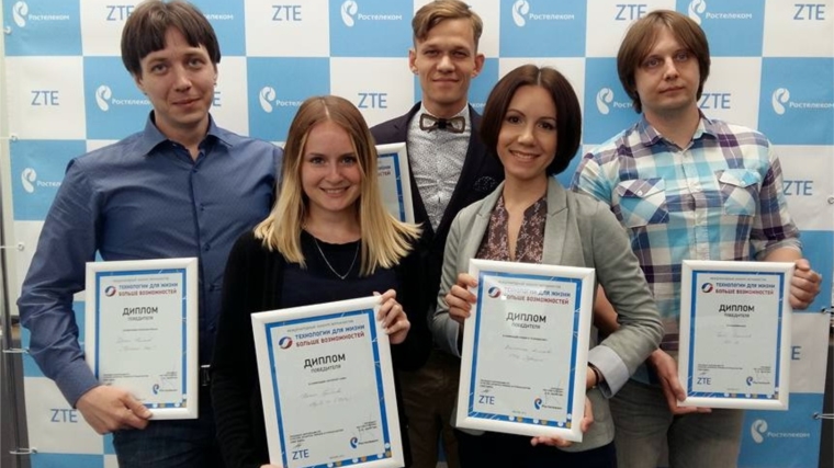 Журналист из Чувашии – в числе победителей V Международного конкурса«Технологии для жизни – больше возможностей!» от «Ростелекома» и ZTE