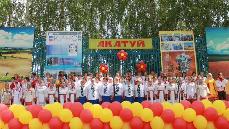 Труженики Урмарского района празднуют один из самых своих любимых праздников - праздник песни, труда и спорта «Акатуй»