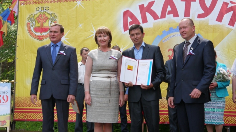 Ядринский район: праздник &quot;Акатуй&quot; всем подарил хорошее настроение