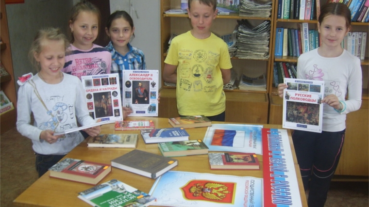В библиотеках города Шумерли прошли различные мероприятия, посвященные Дню России