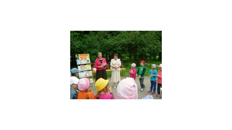В Ленинском районе прошла акция «Город читает детям»