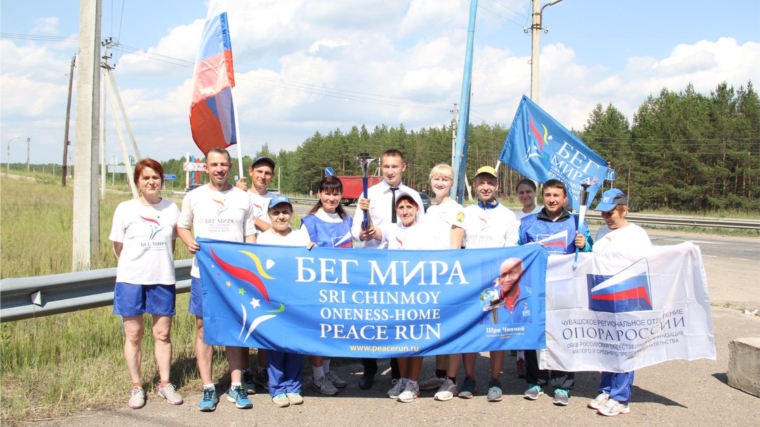 На территории города Новочебоксарска прошел «Бег Мира-2016»