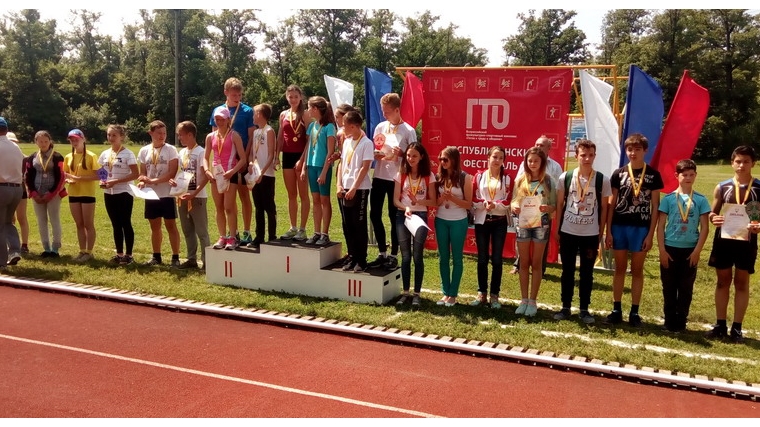Шумерлинцы – бронзовые призеры Фестиваля ГТО