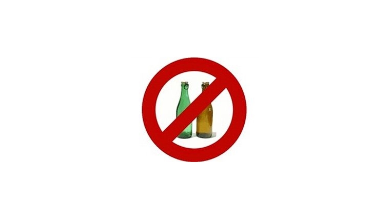 В День молодежи, 27 июня, в Чебоксарах запрещено продавать алкоголь в розницу
