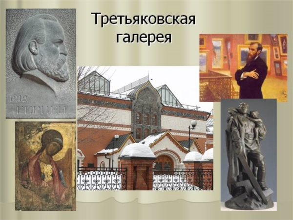 Люди старшего возраста совершили виртуальную экскурсию по залам Государственной Третьяковской галереи