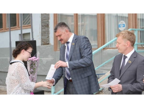 Вклад в будущее