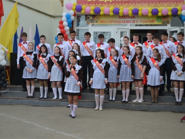 Телейлĕ çул сире, выпускниксем