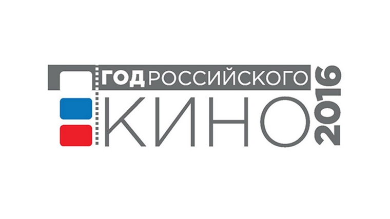 27 августа в учреждениях культуры Алатырского района пройдет Всероссийская акция «Ночь кино»