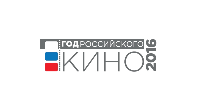 Объявлен республиканский конкурс на лучший эскиз логотипа акции «Ночь кино» в Чувашской Республике