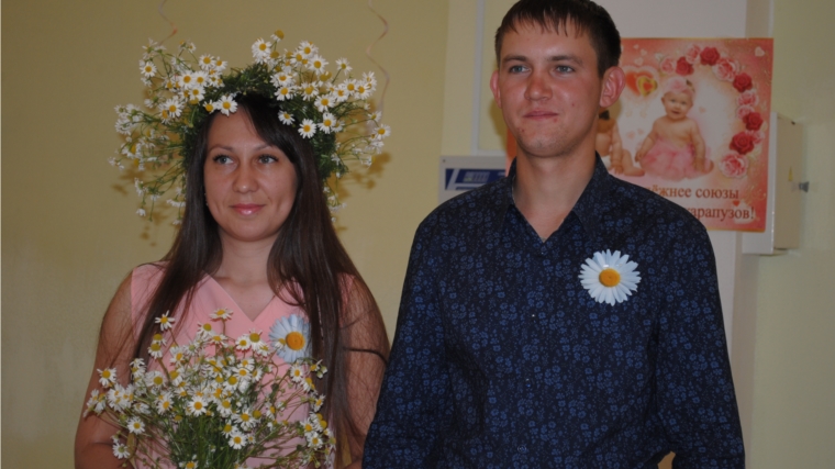 В День семьи, любви и верности отделом ЗАГС зарегистрирована 19 пара Шемуршинского района