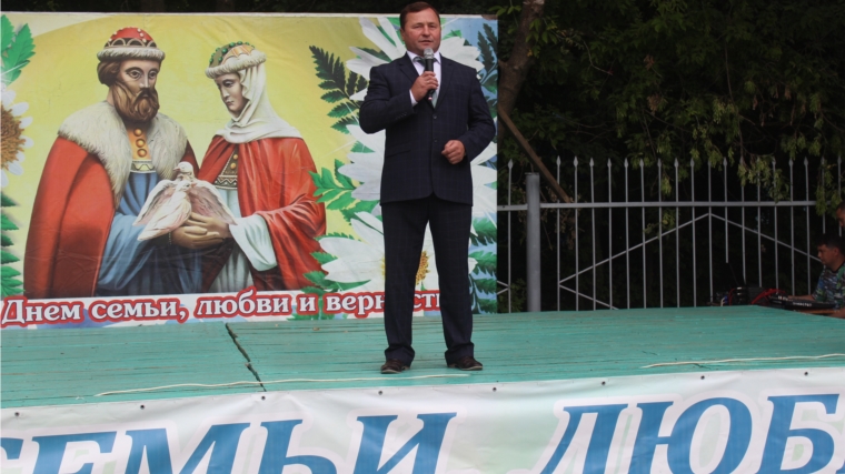 День семьи, любви и верности в городе Канаш