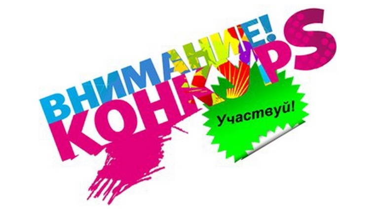 Приглашаем принять участие в конкурсе детских рисунков «Мой любимый киногерой»