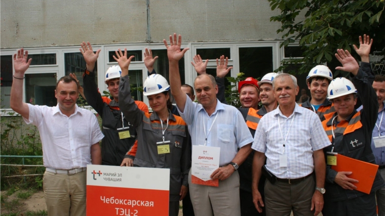 Команда Чебоксарской ТЭЦ-2 стала победителей соревнований профмастерства среди энергетиков «Т Плюс»