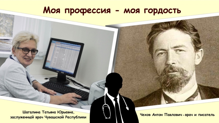 В городе Канаш состоялся фотокросс «Моя профессия – моя гордость»