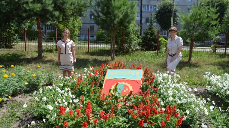 Тематическая цветочная клумба – подарок к 100-летнему юбилею г. Шумерля