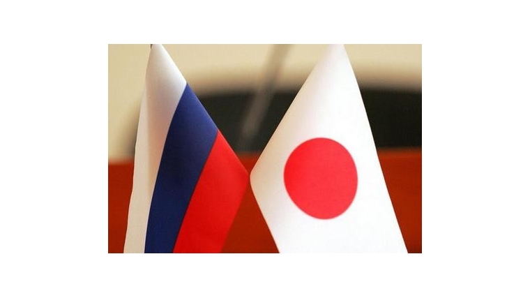 IV Российско-Японский Деловой диалог