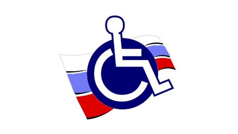 Проект закона о социальной защите инвалидов