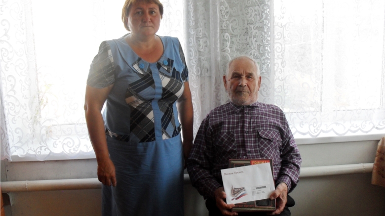 _С 95- летним юбилеем поздравили ветерана войны и труда Илью Степановича Волкова
